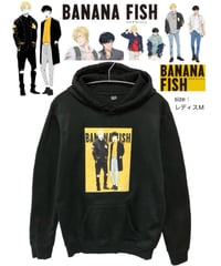 BANANA FISH　パーカー　レディスM　黒　USA古着