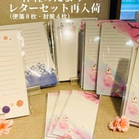 津軽のたより(こけしとりんご/岩木山/金魚ねぷたと鳩笛/SAKURA/SAKURA一筆箋）