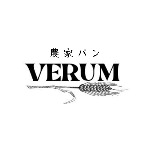 農家パン　VERUM