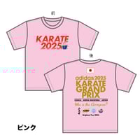 【ピンク】大会公式Tシャツ