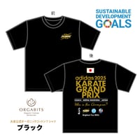【ブラック】大会公式オーガニックコットンTシャツ