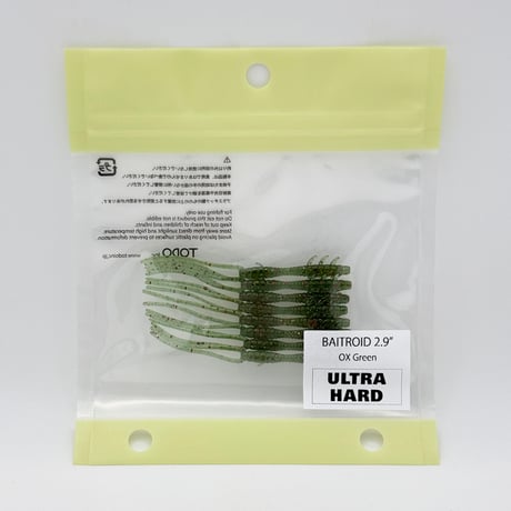 BAITROID 2.9" - OX GREEN (ULTRA HARD)