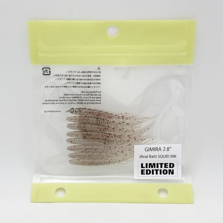 GIMIRA 2.8" - (Real Bait) SQUID INK (SUPER HARD)
