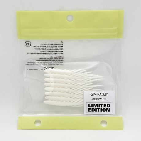 ULTRA HARD GIMIRA 2.8" - SOLID WHITE (数量限定)