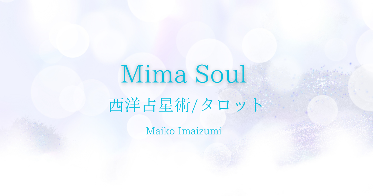 Maiko Imaizumi