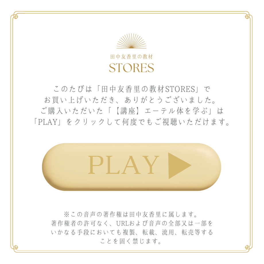 67a4da1613061f0f566f44e7