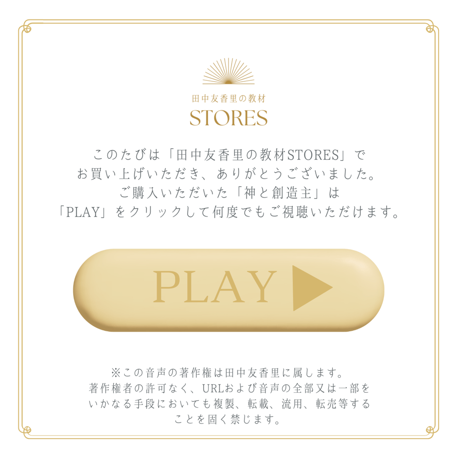 6785fd03d70f8c0243f602e2