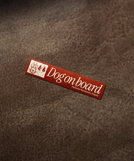 Dog on board Car Magnet Ⅱ
