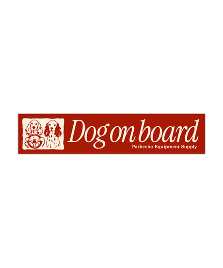 Dog on board Car Magnet Ⅱ
