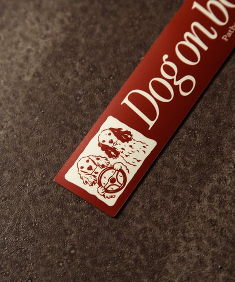 Dog on board Car Magnet Ⅱ