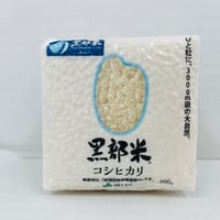 名水の里　黒部米　コシヒカリ　300g（2合）