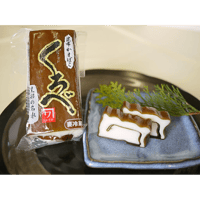 【生地蒲鉾】真空　昆布巻かまぼこ 2020年　第72回全国蒲鉾品評会 最高賞【農林水産大臣賞】受賞！