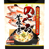 のどぐろ釜飯の素（２合用/2～3人前）