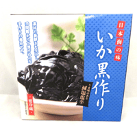 日本海の味 いか黒作り (減塩塩辛)