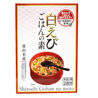 白えびごはんの素（２合分）