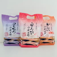 海煎堂　十割煎餅 【小袋3種セット／白えび・かに・のどぐろ 各5枚】