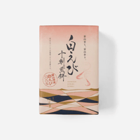 海煎堂　白えび　十割煎餅 【箱／白えび 計20枚】