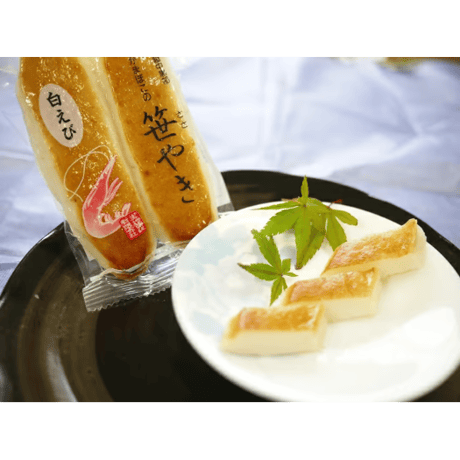 笹焼き（白えび）かまぼこ 富山【生地蒲鉾】