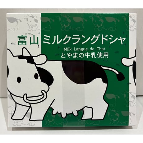 とやまﾐﾙｸﾗﾝｸﾞﾄﾞｼｬ8個入