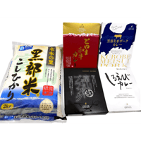 のわまーと夏のおくりもの 夏の暑さにも負けないカレーセット