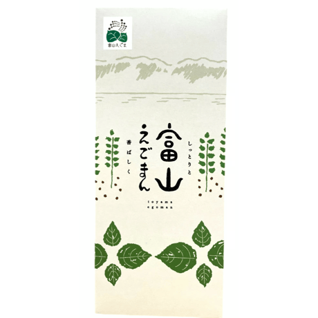 富山えごまん【5個入】