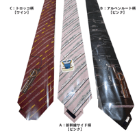 ご当地ネクタイ 【Ａ：新幹線サイド】 【Ｂ：アルペンルート】 【Ｃ：トロッコ】