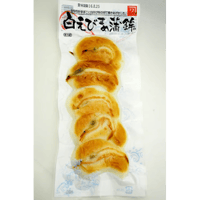 白えび豆蒲鉾 富山【生地蒲鉾】