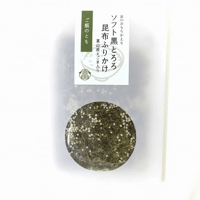 【富のおもちかえり】 ソフト黒とろろ昆布ふりかけ 〈富山産えごま入り〉