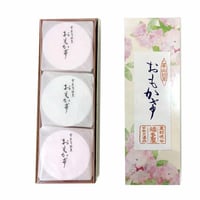 福多屋 おもかげ（6個入り）