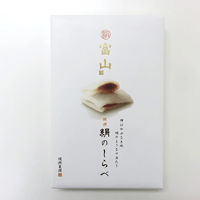 富山 絹のしらべ【15個入】