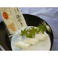笹焼き（チーズ）かまぼこ 富山【生地蒲鉾】