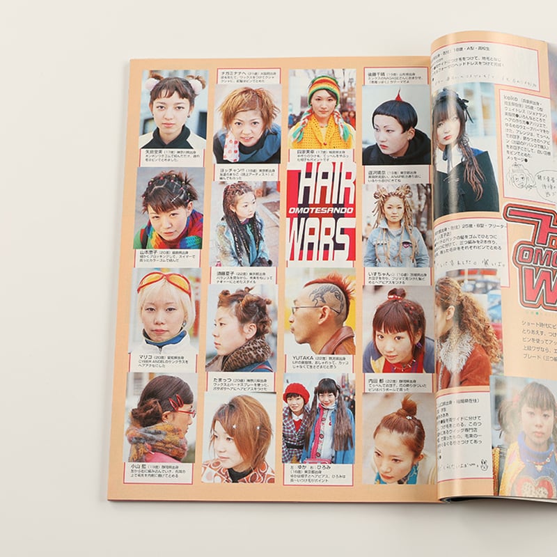 KERA ケラ! 2000年3月号 古書 y2k PunkgothサイバーロリータV系デコラ