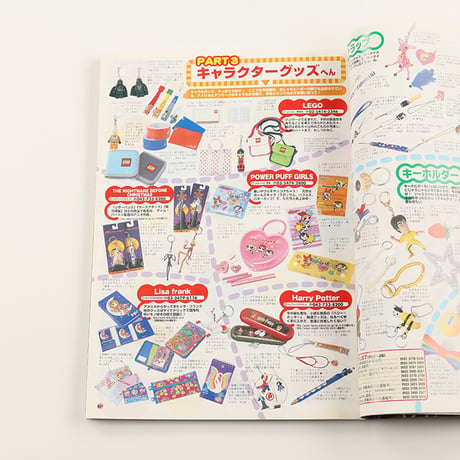 KERA ケラ!  2002年3月号 古書 y2k PunkgothサイバーロリータＶ系デコラ vintage ストリートスナップ ファッション雑誌（ジャンク商品）