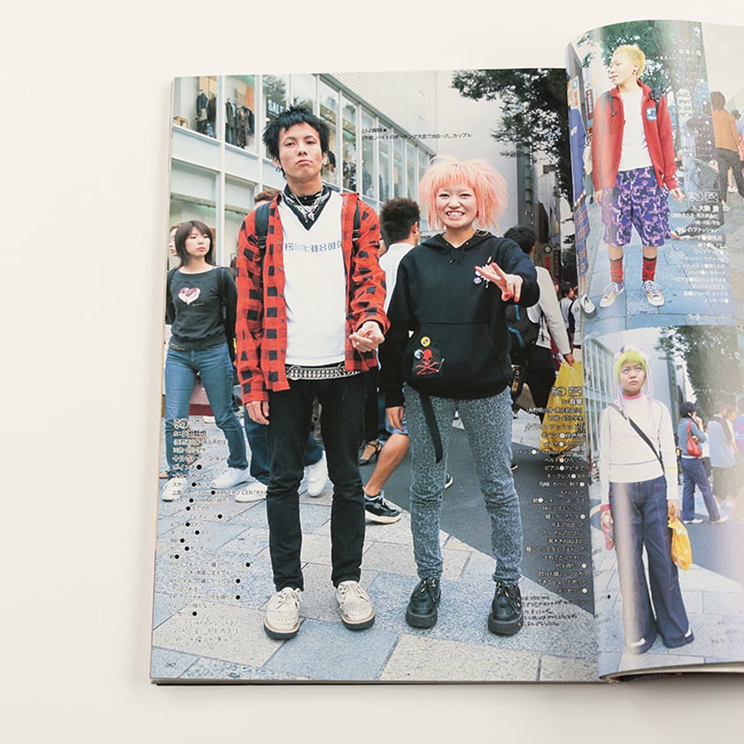 KERA ケラ! 2001年12月号 古書 y2k PunkgothサイバーロリータV系デコ