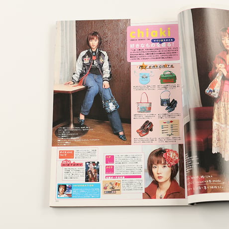 KERA ケラ!  2000年9月号 古書 y2k PunkgothサイバーロリータＶ系デコラ vintage ストリートスナップ ファッション雑誌（ジャンク商品）