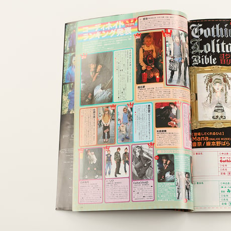 KERA ケラ!  2001年12月号 古書 y2k PunkgothサイバーロリータＶ系デコラ vintage ストリートスナップ ファッション雑誌（ジャンク商品）