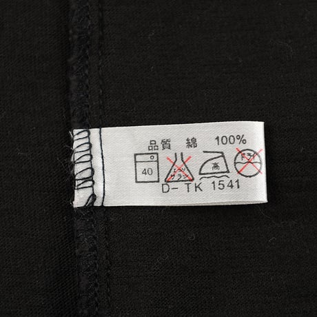 00’s picrine ピクリン 胸プリントTシャツ D-TK-1541 フリーサイズ ブラック（ジャンク商品）
