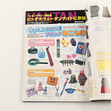 KERA ケラ!  2001年12月号 古書 y2k PunkgothサイバーロリータＶ系デコラ vintage ストリートスナップ ファッション雑誌（ジャンク商品）