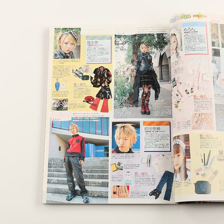 KERA ケラ!  2002年3月号 古書 y2k PunkgothサイバーロリータＶ系デコラ vintage ストリートスナップ ファッション雑誌（ジャンク商品）