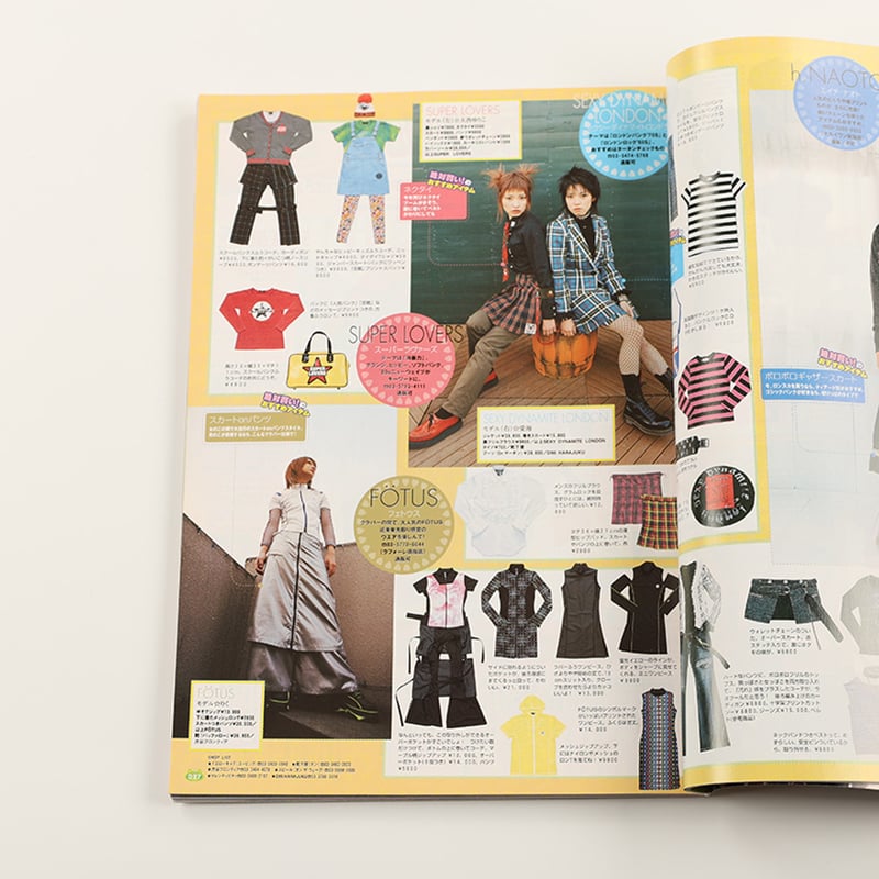 KERA ケラ! 2002年2月号 古書 y2k PunkgothサイバーロリータV系デコラ