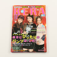 KERA ケラ!  2001年12月号 古書 y2k PunkgothサイバーロリータＶ系デコラ vintage ストリートスナップ ファッション雑誌（ジャンク商品）