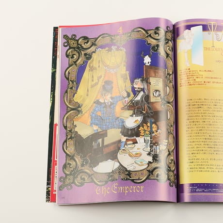 KERA ケラ!  2002年3月号 古書 y2k PunkgothサイバーロリータＶ系デコラ vintage ストリートスナップ ファッション雑誌（ジャンク商品）