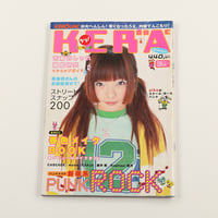 KERA ケラ!  2000年3月号 古書 y2k PunkgothサイバーロリータＶ系デコラ vintage ストリートスナップ ファッション雑誌（ジャンク商品）