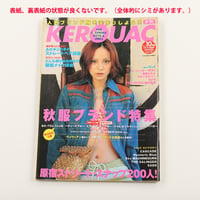 KEROUAC ケルアック ケラ! 1999年10月号 古書 y2k PunkgothサイバーロリータＶ系デコラ vintage ストリートスナップ ファッション雑誌（ジャンク商品）