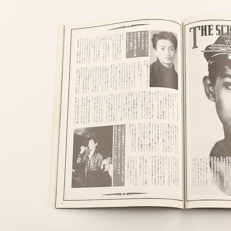KEROUAC ケルアック ケラ! 1998年VOL.3 古書 y2k PunkgothサイバーロリータＶ系デコラ vintage ストリートスナップ ファッション雑誌（ジャンク商品）