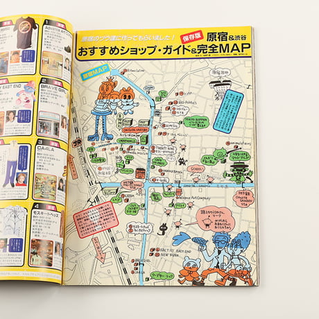 KEROUAC ケルアック ケラ! 1998年VOL.3 古書 y2k PunkgothサイバーロリータＶ系デコラ vintage ストリートスナップ ファッション雑誌（ジャンク商品）