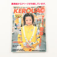 KEROUAC ケルアック ケラ! 1999年4月号 古書 y2k PunkgothサイバーロリータＶ系デコラ vintage ストリートスナップ （ジャンク商品）裏表紙から2ページが欠損しています