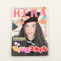 KERA ケラ!  2002年3月号 古書 y2k PunkgothサイバーロリータＶ系デコラ vintage ストリートスナップ ファッション雑誌（ジャンク商品）
