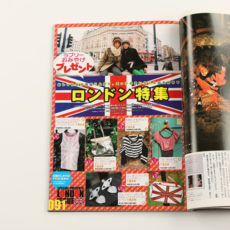 KERA ケラ!  2001年12月号 古書 y2k PunkgothサイバーロリータＶ系デコラ vintage ストリートスナップ ファッション雑誌（ジャンク商品）