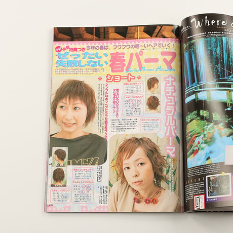 KERA ケラ!  2002年3月号 古書 y2k PunkgothサイバーロリータＶ系デコラ vintage ストリートスナップ ファッション雑誌（ジャンク商品）